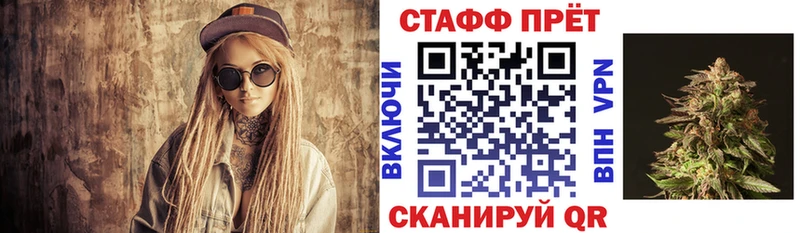 Продажа наркотиков Починок КОКАИН ГАШИШ Бошки Шишки