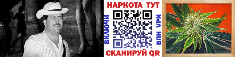  Кокаин Починок