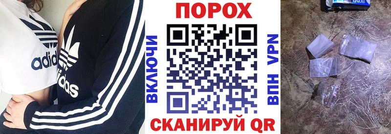 где найти наркотики  Починок  Амфетамин Premium 