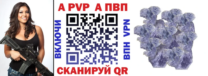 Альфа ПВП СК КРИС  маркетплейс официальный сайт  Починок  дарнет шоп 
