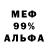 Амфетамин 97% Rita Shatz