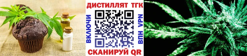 Cannafood конопля  купить   Починок 