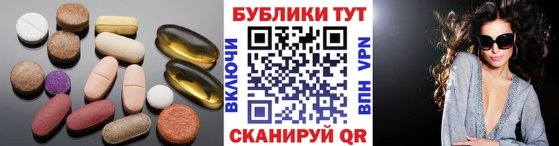 Экстази 300 mg  дарнет шоп  Починок 