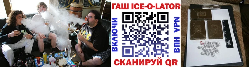 ГАШ убойный  Починок 