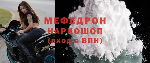 амфетамин Михайловка