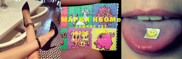 амфетамин Михайловка