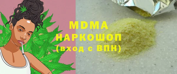 гашишное масло Михайловск