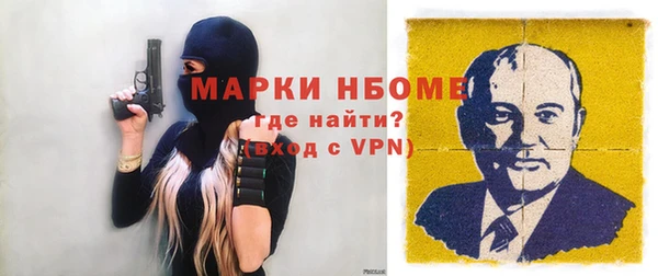амфетамин Михайловка