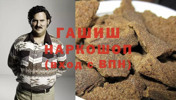 гашишное масло Михайловск