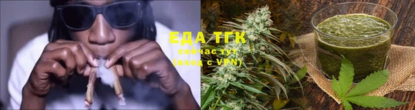 амфетамин Михайловка