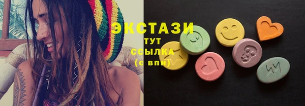 амфетамин Михайловка