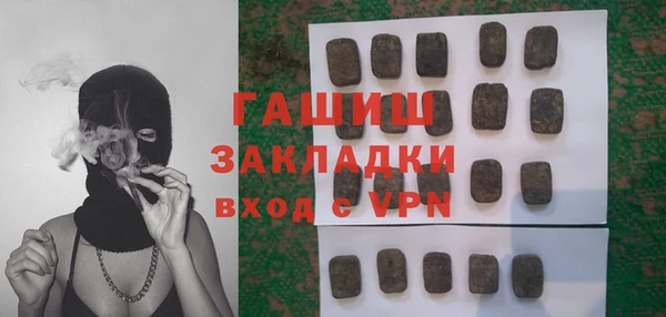 амфетамин Михайловка