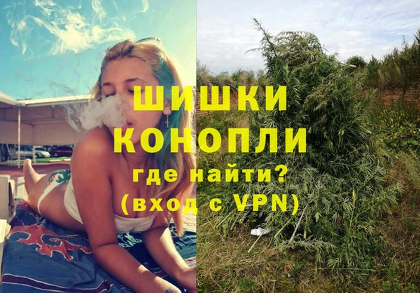 амфетамин Михайловка
