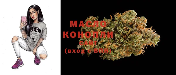 гашишное масло Михайловск