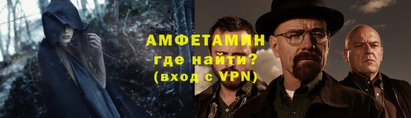 гашишное масло Михайловск