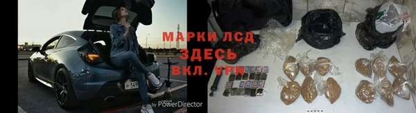 гашишное масло Михайловск