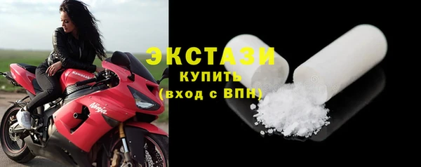 гашишное масло Михайловск