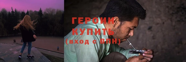 гашишное масло Михайловск