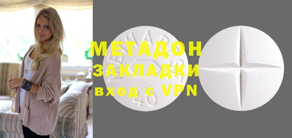 гашишное масло Михайловск