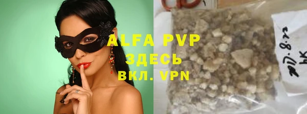 гашишное масло Михайловск