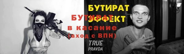 гашишное масло Михайловск