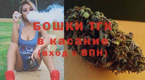 амфетамин Михайловка