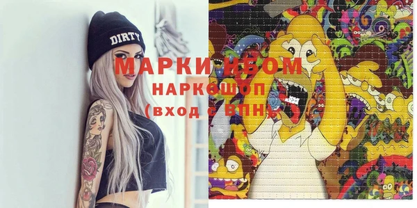 амфетамин Михайловка