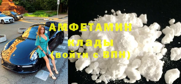 амфетамин Михайловка
