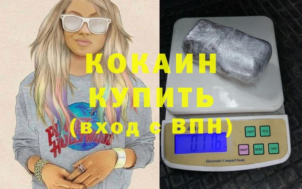 амфетамин Михайловка