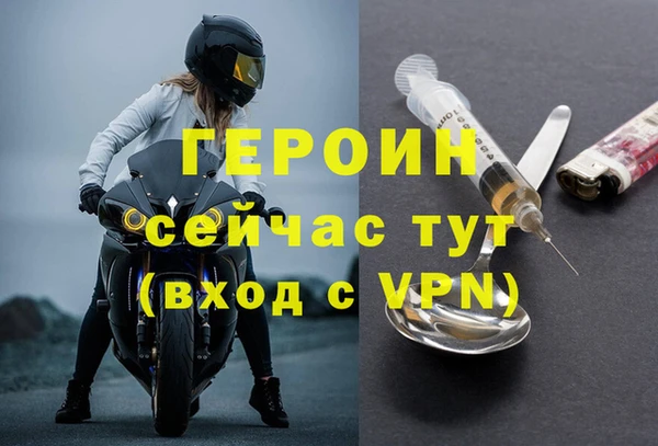 амфетамин Михайловка