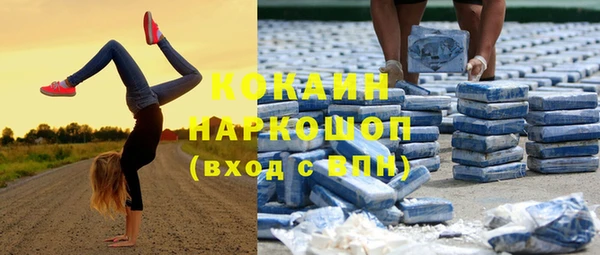 гашишное масло Михайловск
