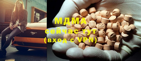 амфетамин Михайловка