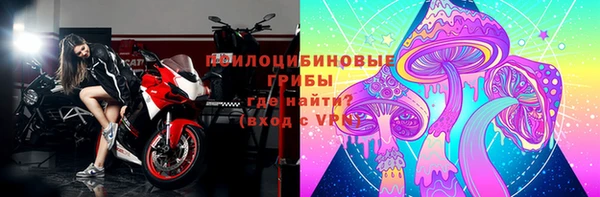 амфетамин Михайловка
