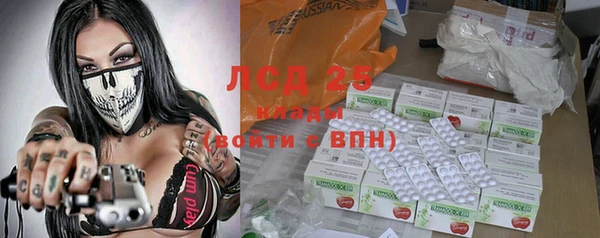 амфетамин Михайловка