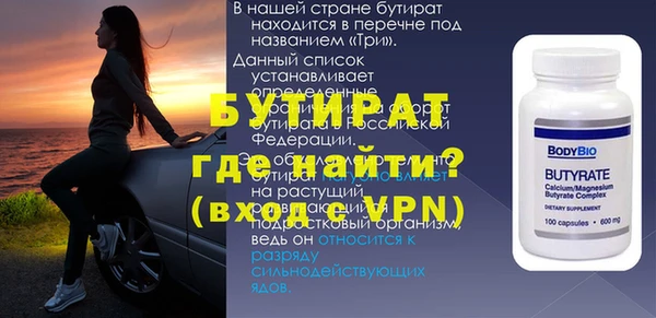гашишное масло Михайловск