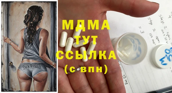 амфетамин Михайловка