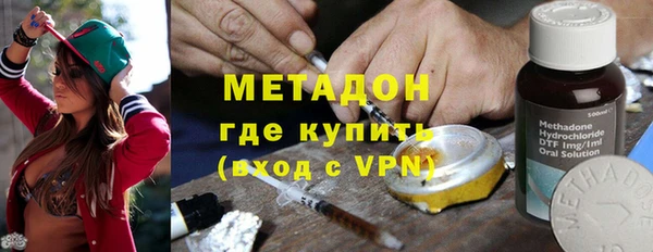 гашишное масло Михайловск