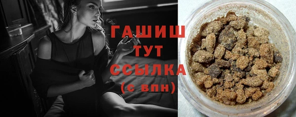 гашишное масло Михайловск