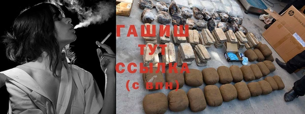 гашишное масло Михайловск