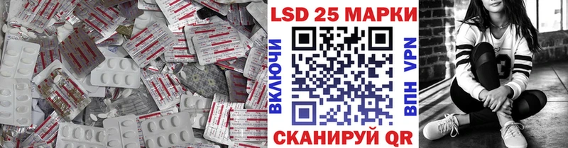 Лсд 25 экстази кислота  как найти   Починок 