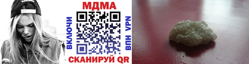 MDMA VHQ  Починок 