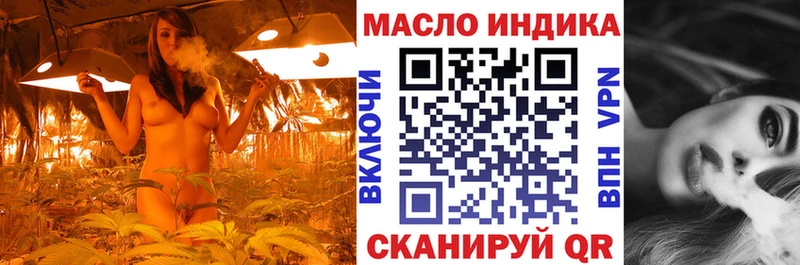 ТГК вейп с тгк  Починок 