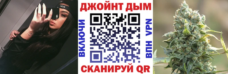 Бошки марихуана конопля  закладки  Починок 